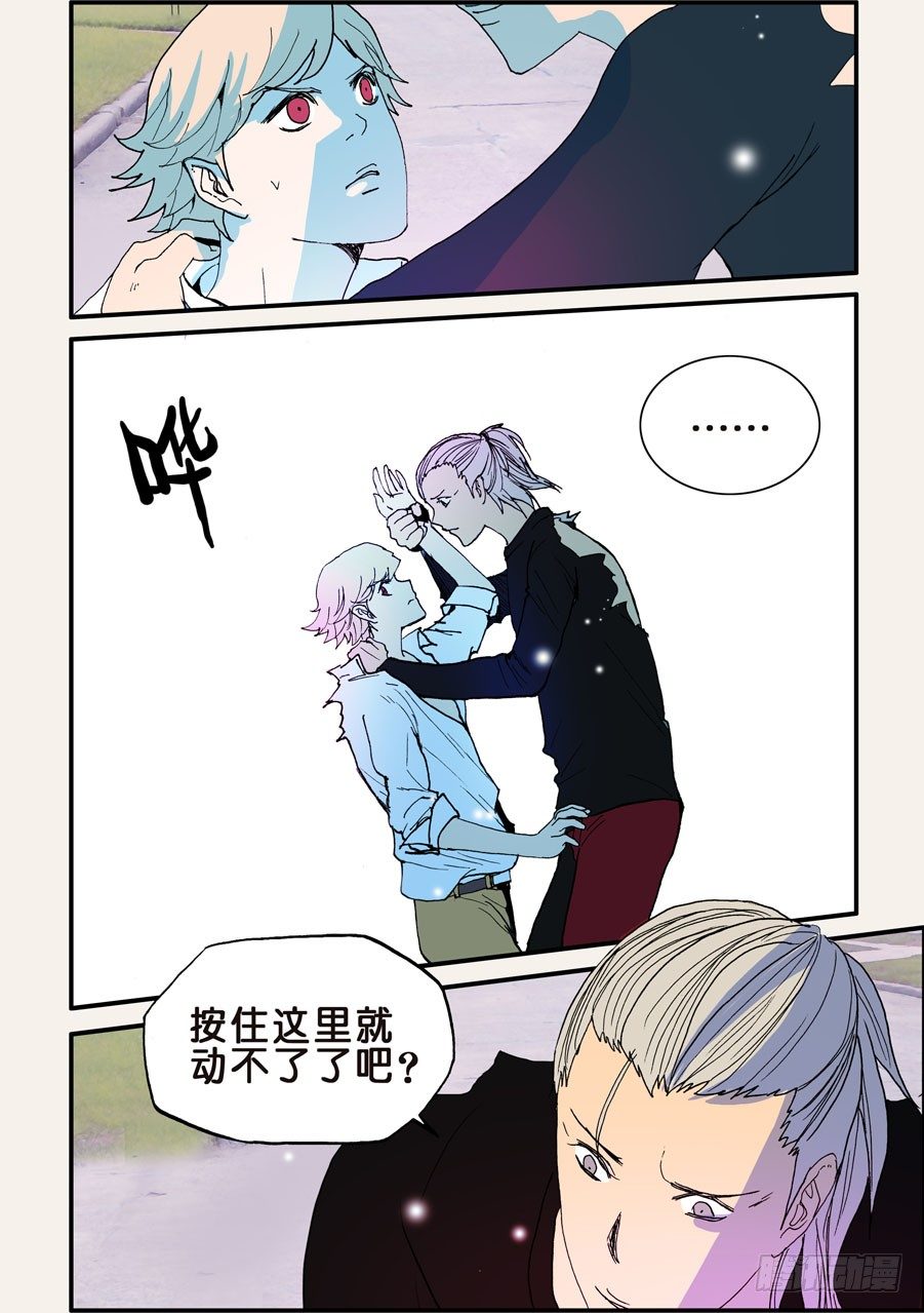 092重要的事早说-第92话