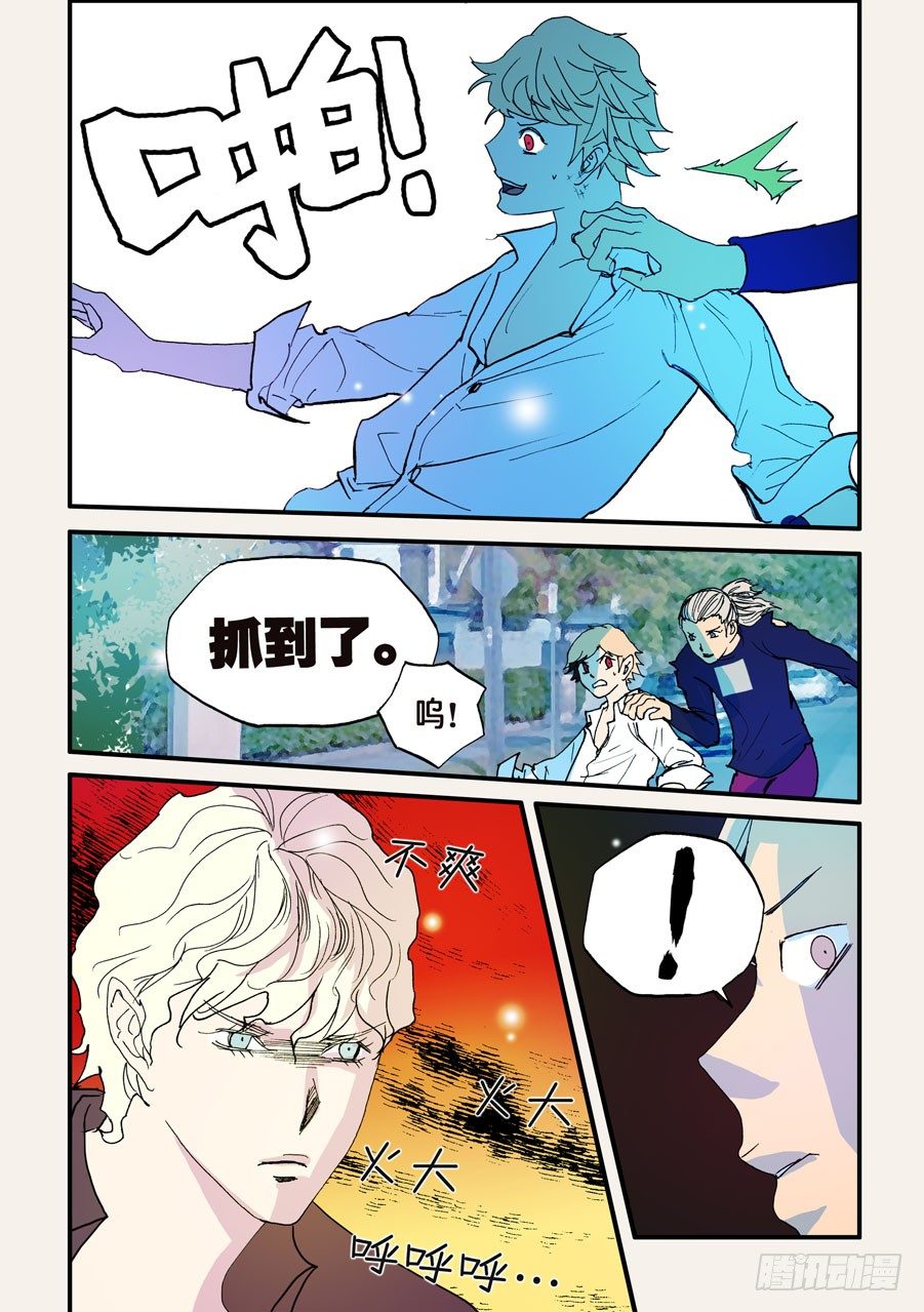 092重要的事早说-第92话