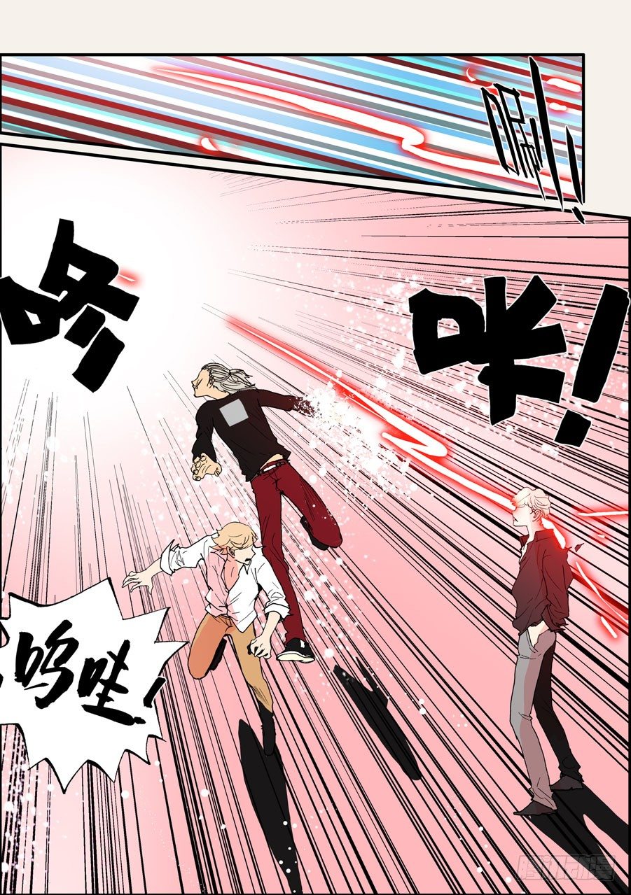 092重要的事早说-第92话