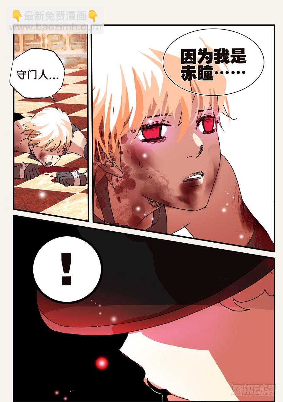 094再不相见-第94话