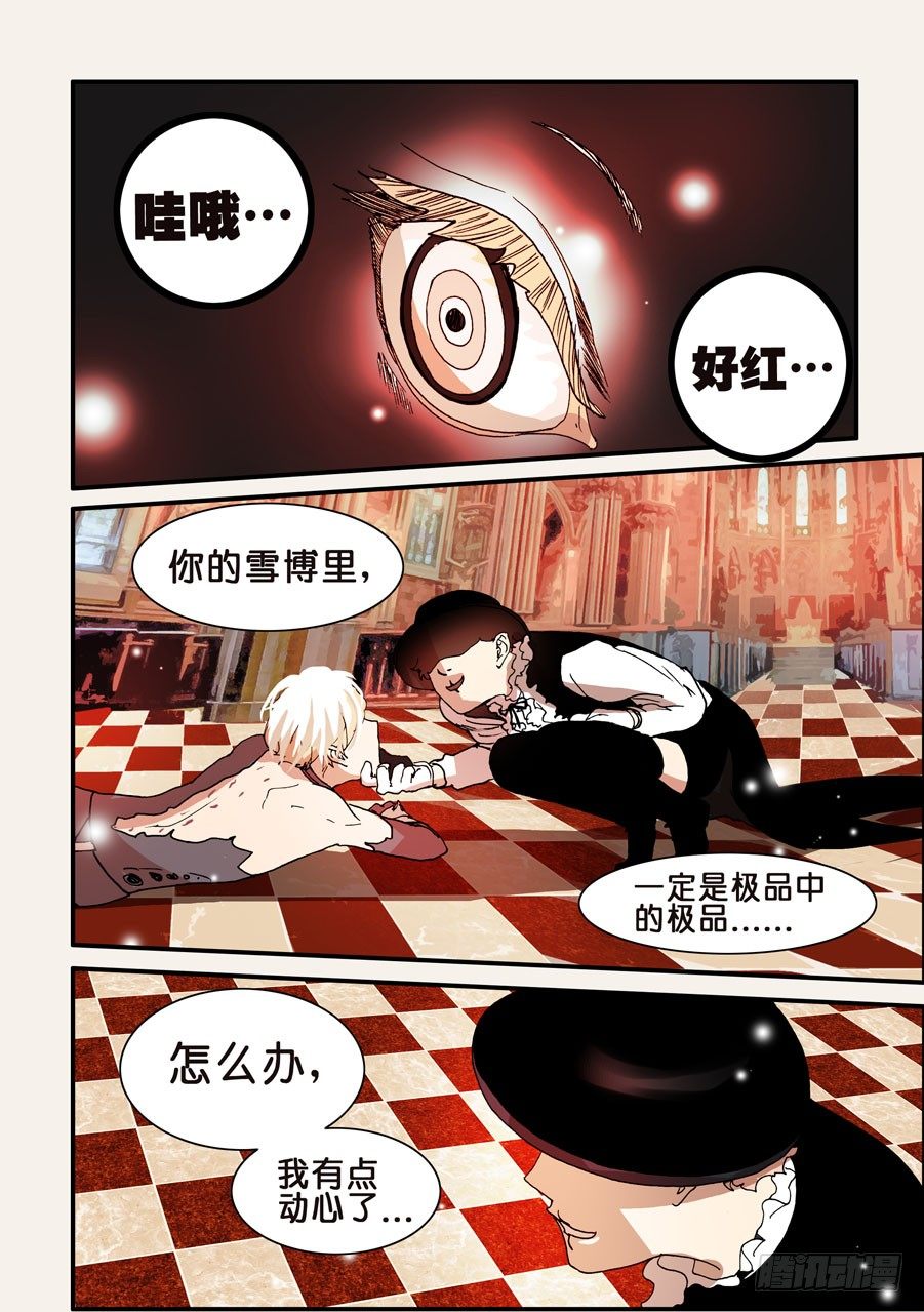 094再不相见-第94话