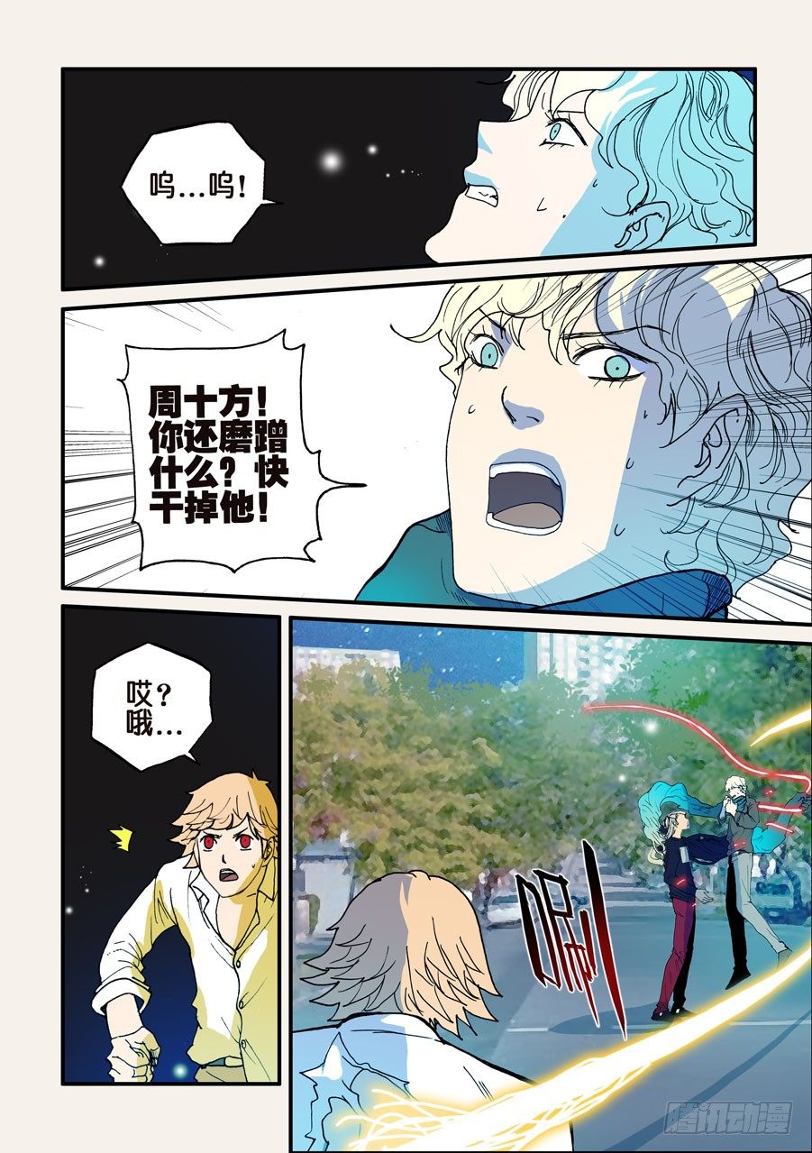 096赤裸的引诱-第96话