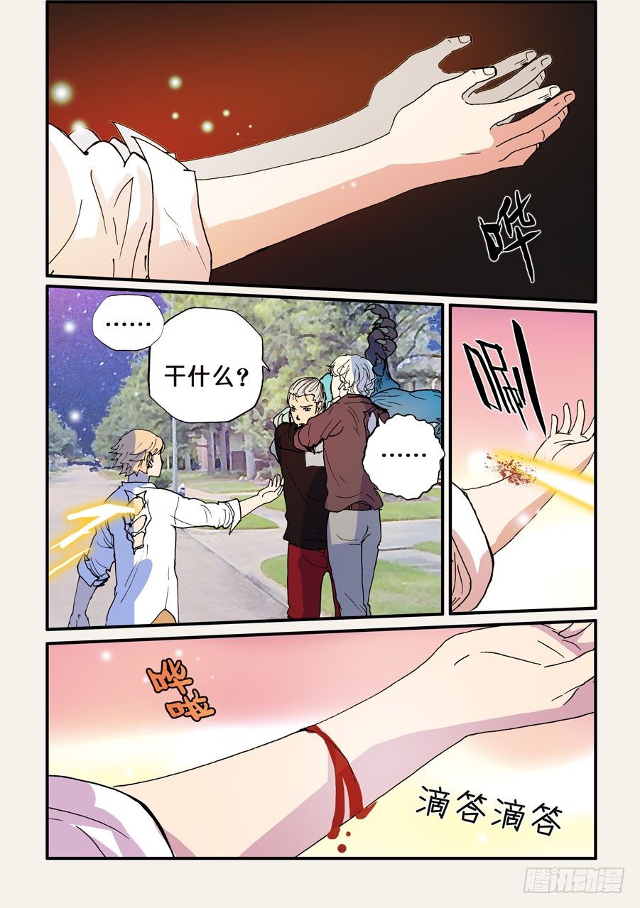 096赤裸的引诱-第96话