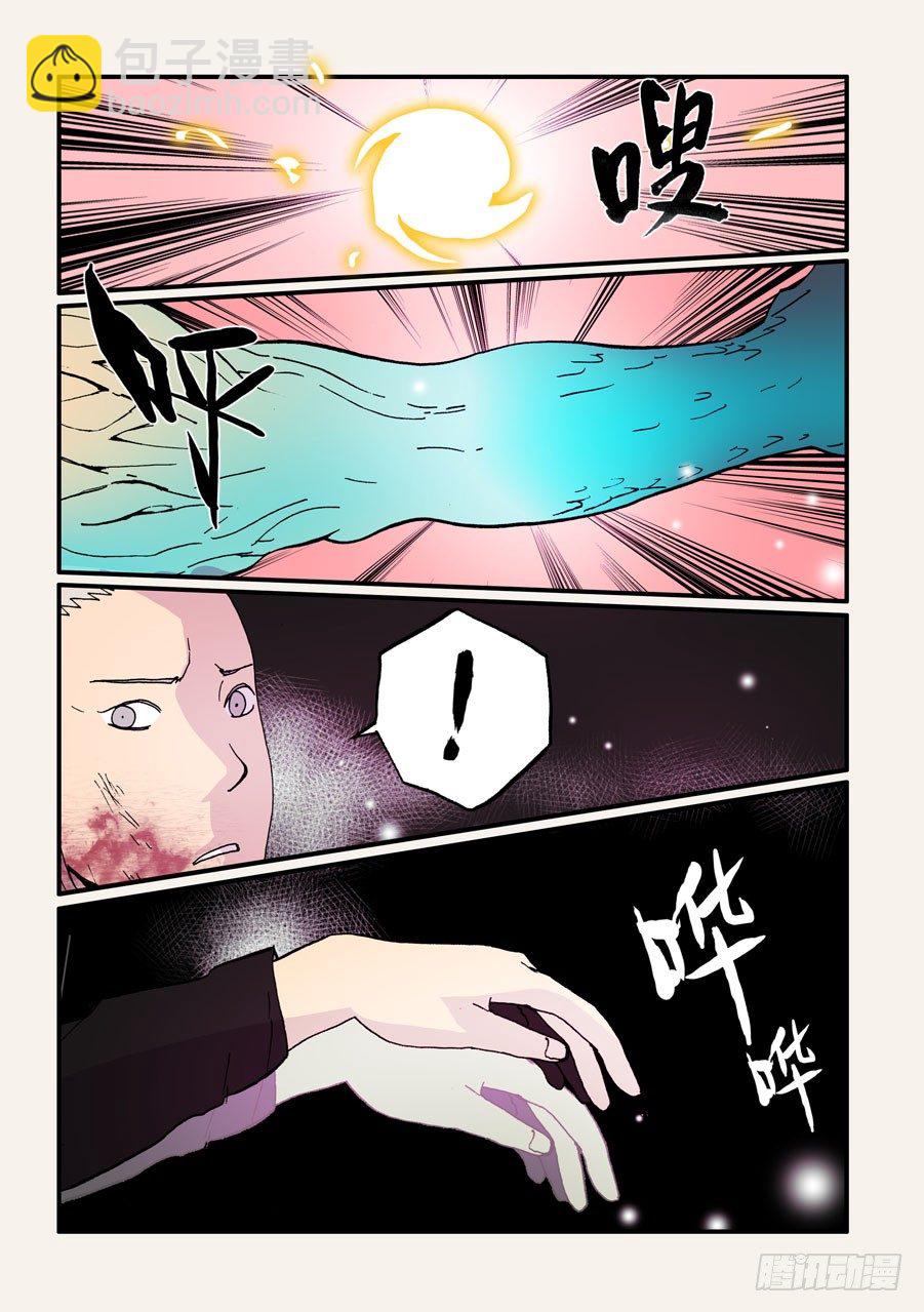 096赤裸的引诱-第96话