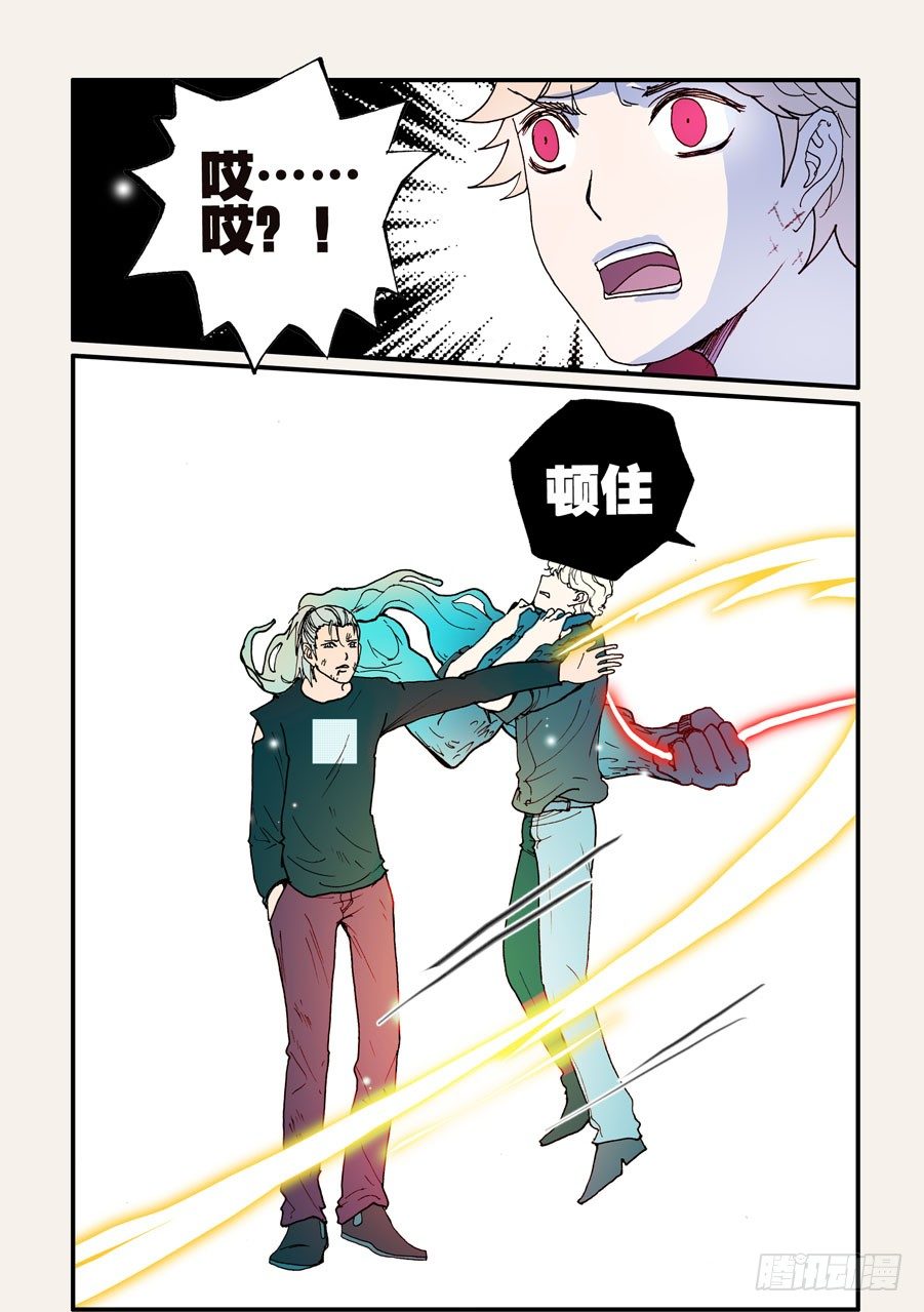 096赤裸的引诱-第96话