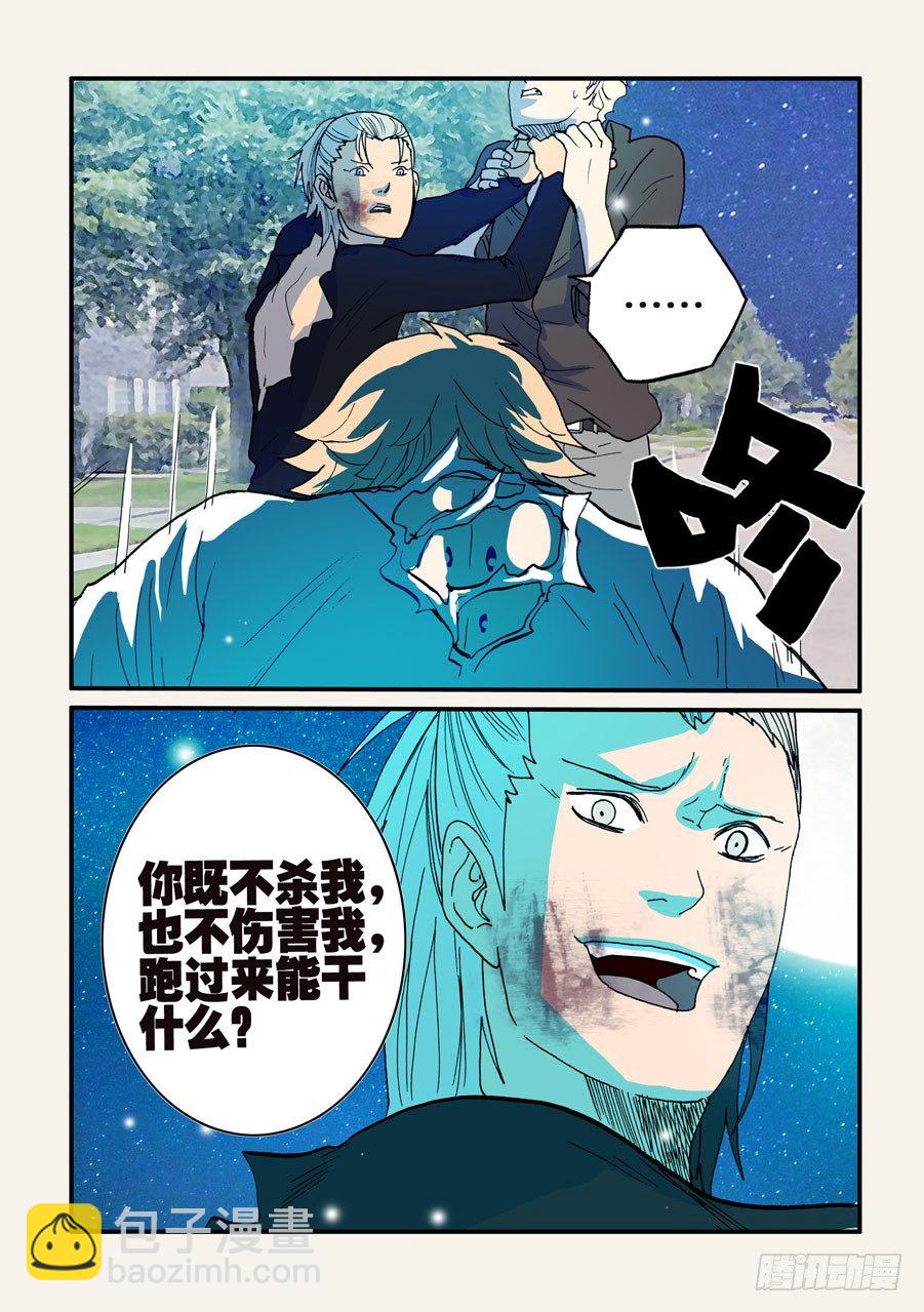 096赤裸的引诱-第96话