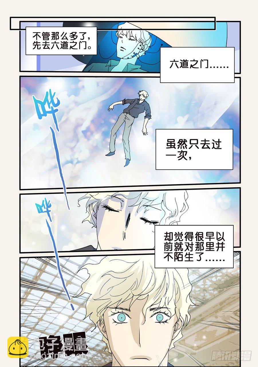 100多谢支持，100话了！-第100话