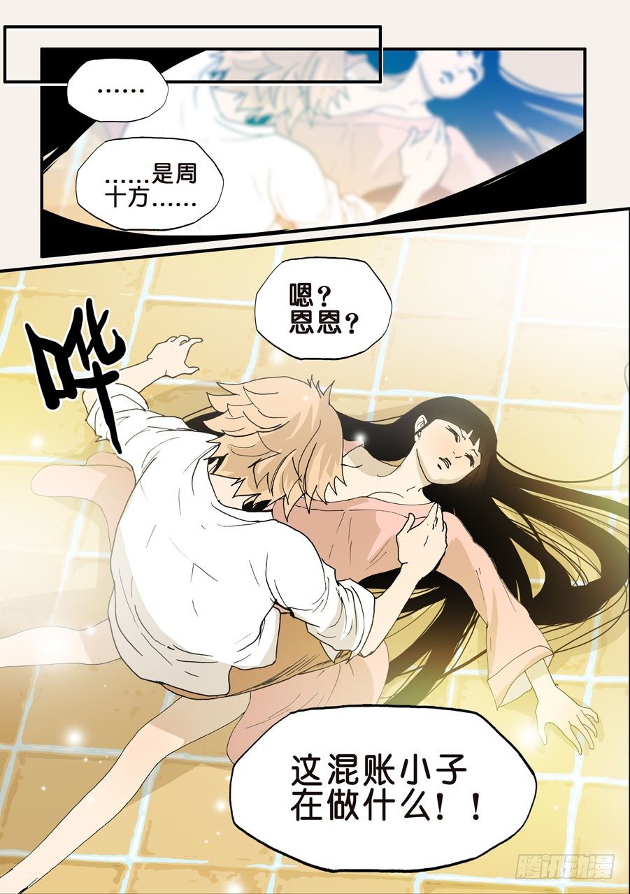 100多谢支持，100话了！-第100话