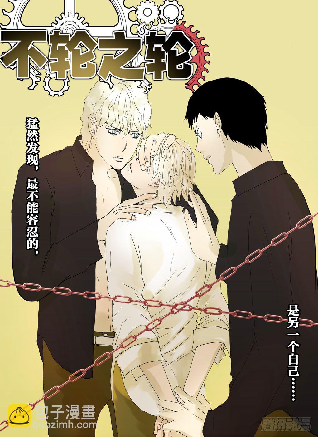 100多谢支持，100话了！-第100话
