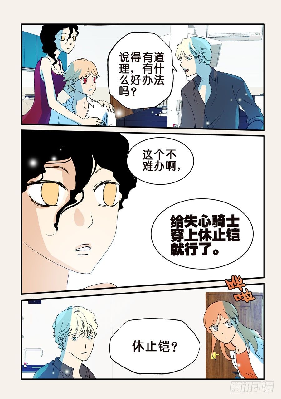 100多谢支持，100话了！-第100话