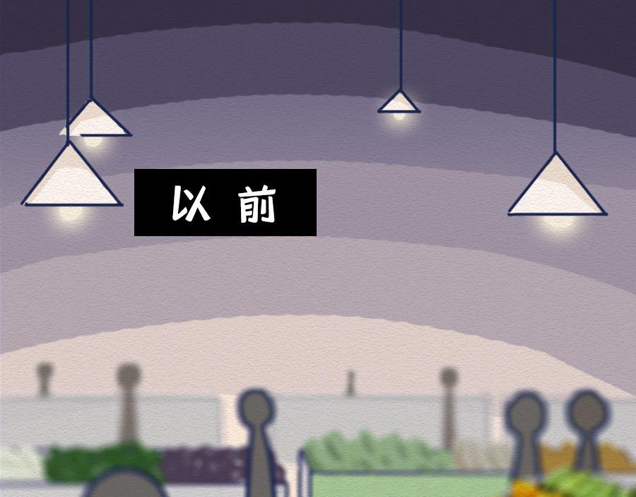 第十话：90后都开始囤垃圾了？(1/2)-第10话