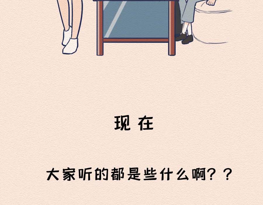 第十话：90后都开始囤垃圾了？(1/2)-第10话