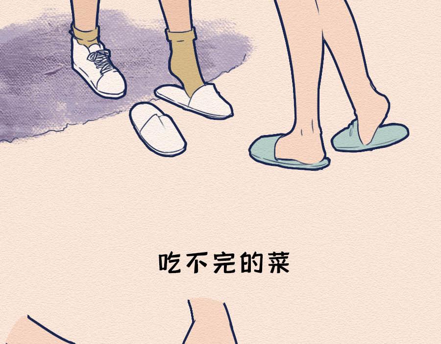 第十话：90后都开始囤垃圾了？(1/2)-第10话