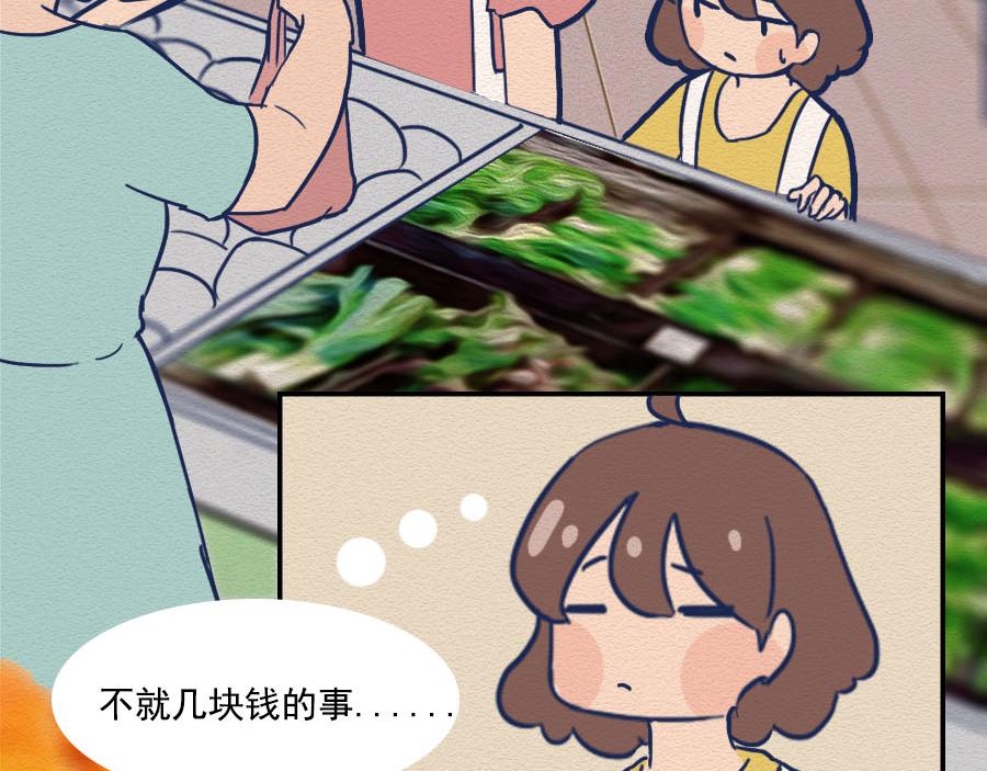 第十话：90后都开始囤垃圾了？(1/2)-第10话