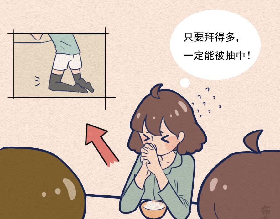 第十话：90后都开始囤垃圾了？(1/2)-第10话