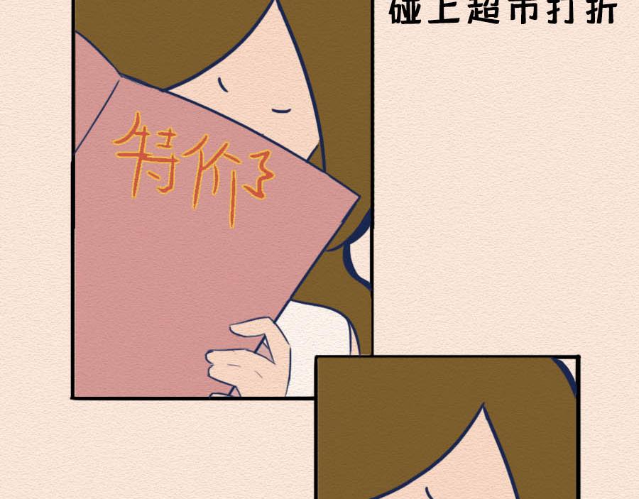 第十话：90后都开始囤垃圾了？(1/2)-第10话