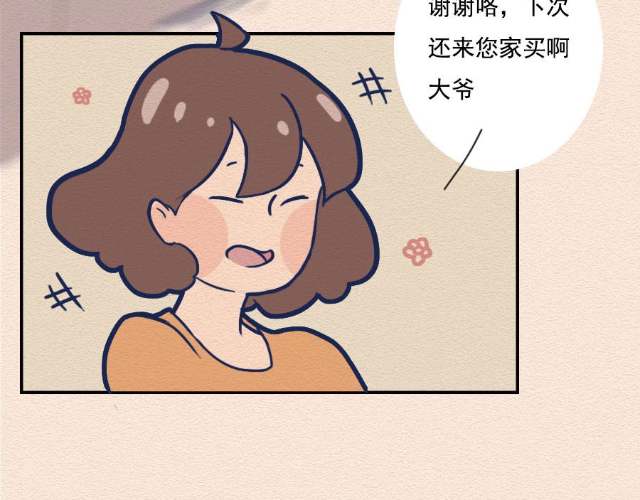 第十话：90后都开始囤垃圾了？(1/2)-第10话
