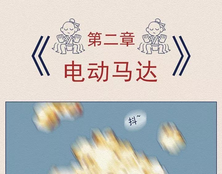 第12话：电影院的那些奇葩事-第12话