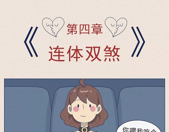 第12话：电影院的那些奇葩事-第12话