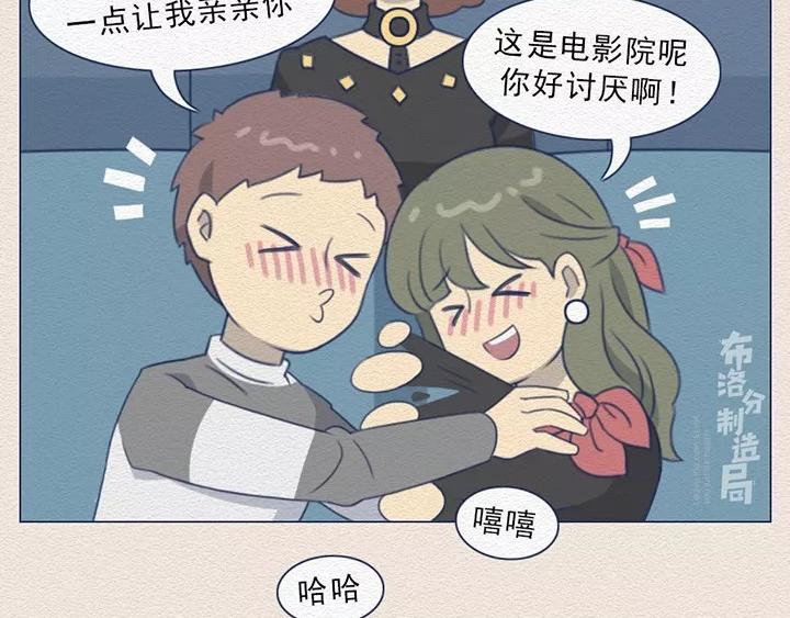 第12话：电影院的那些奇葩事-第12话