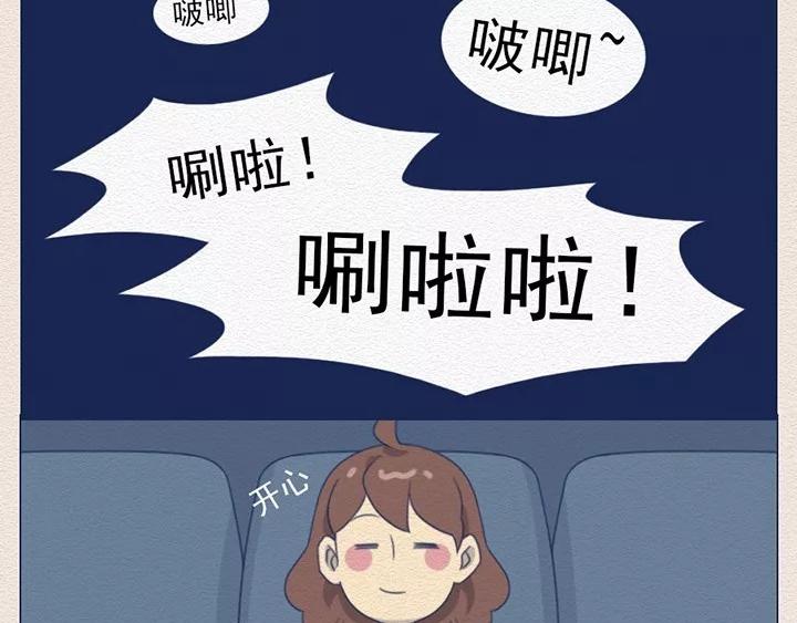 第12话：电影院的那些奇葩事-第12话