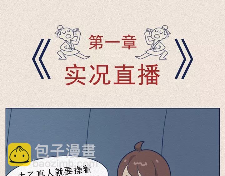 第12话：电影院的那些奇葩事-第12话