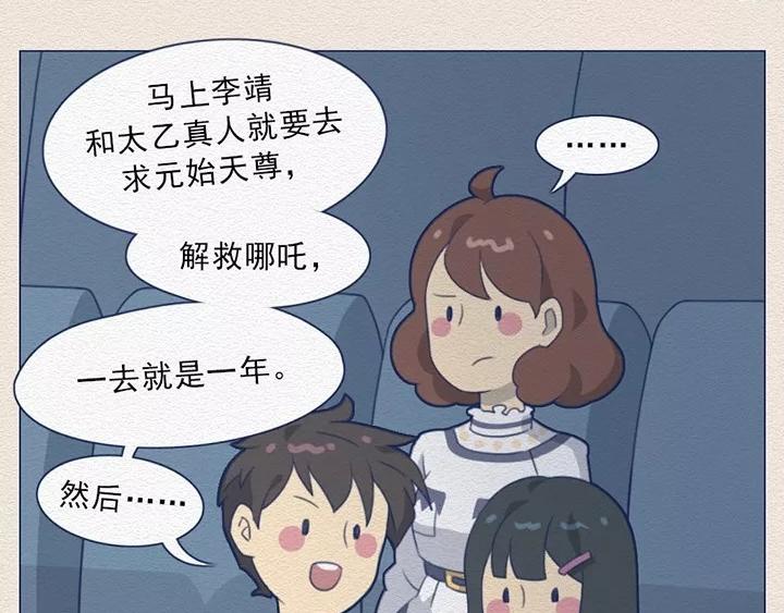 第12话：电影院的那些奇葩事-第12话