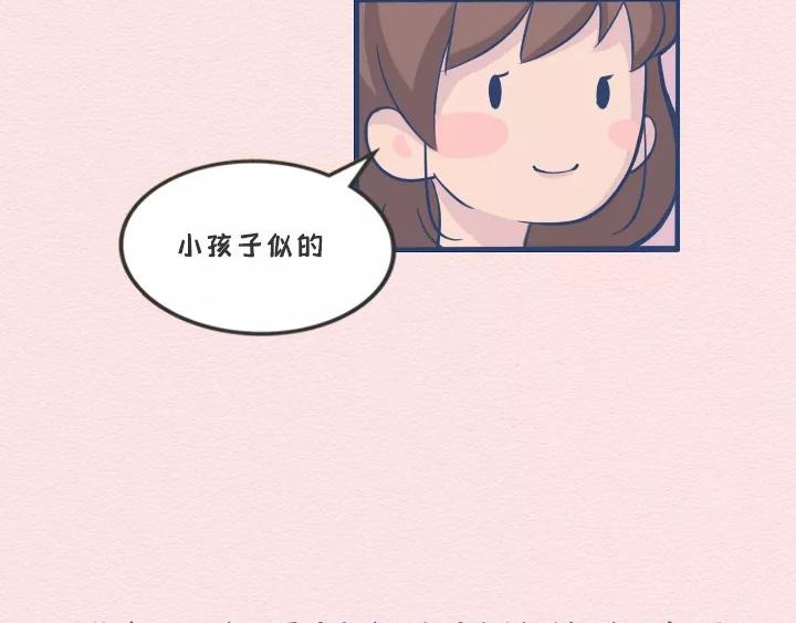 第14话：你叫不醒装嫩的成年人(1/2)-第14话