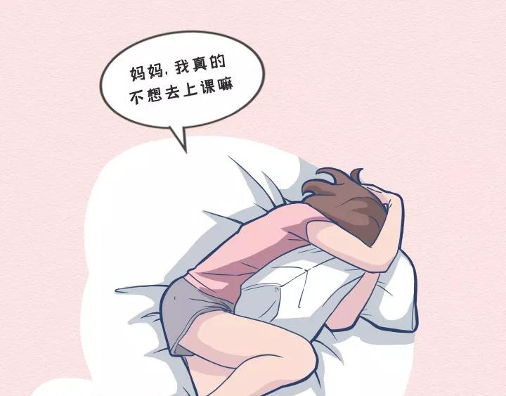 第14话：你叫不醒装嫩的成年人(1/2)-第14话