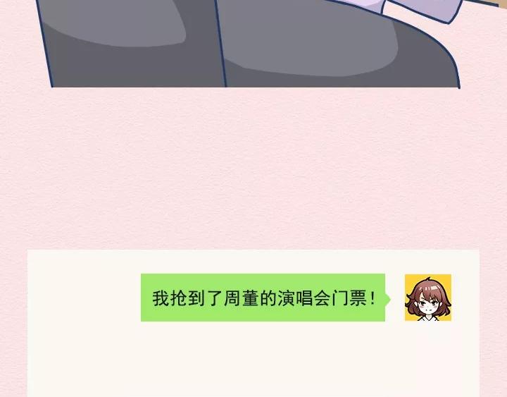 第14话：你叫不醒装嫩的成年人(1/2)-第14话
