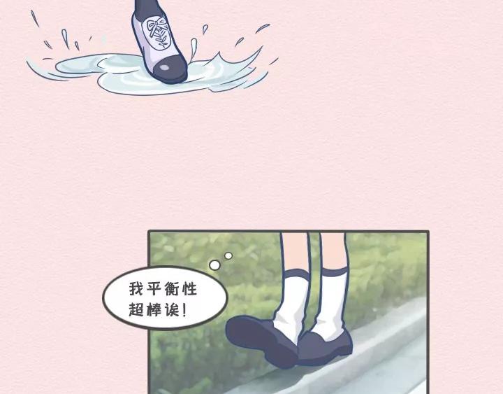第14话：你叫不醒装嫩的成年人(1/2)-第14话