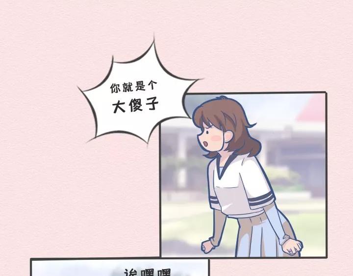 第14话：你叫不醒装嫩的成年人(1/2)-第14话