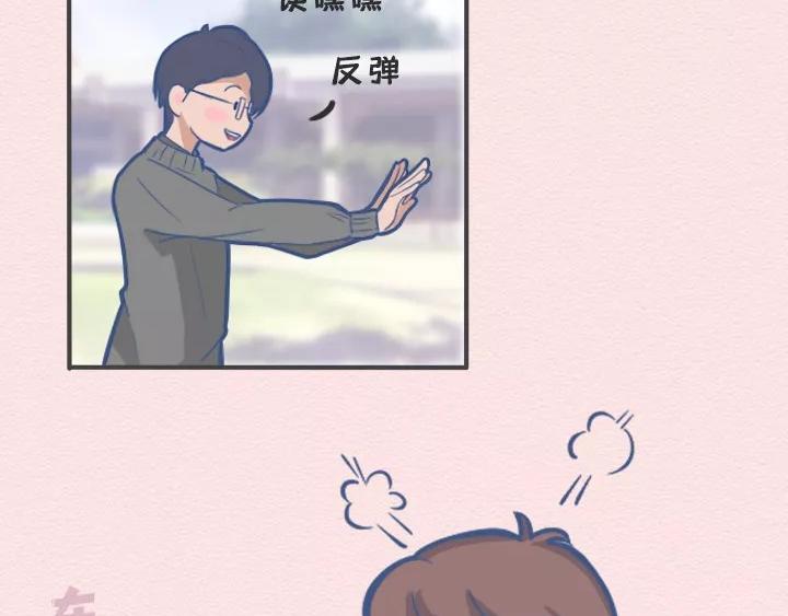 第14话：你叫不醒装嫩的成年人(1/2)-第14话