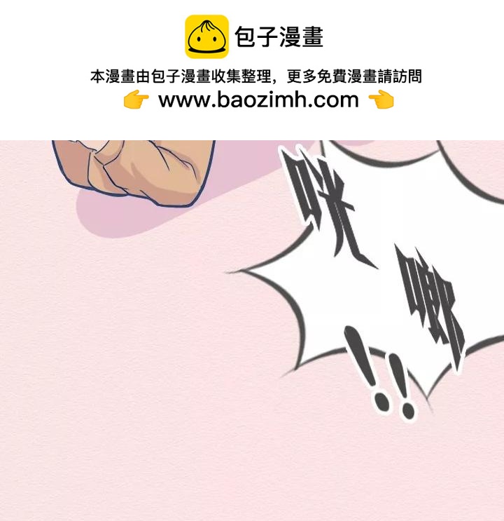 第14话：你叫不醒装嫩的成年人(1/2)-第14话