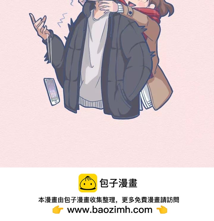 第14话：你叫不醒装嫩的成年人(1/2)-第14话