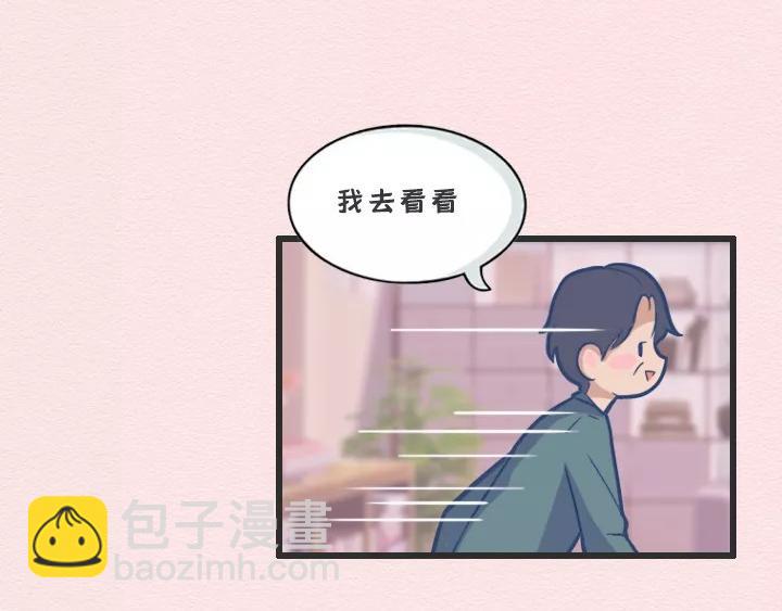 第14话：你叫不醒装嫩的成年人(1/2)-第14话