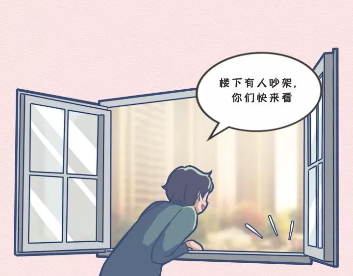 第14话：你叫不醒装嫩的成年人(1/2)-第14话