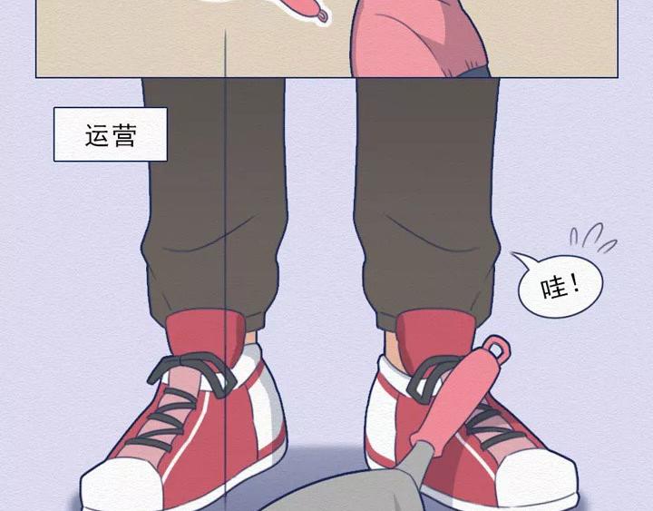 第16话：开会的那些&ldquo;套路&rdquo;-第16话