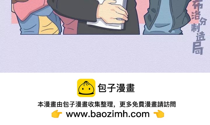 第16话：开会的那些&ldquo;套路&rdquo;-第16话