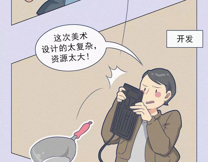 第16话：开会的那些&ldquo;套路&rdquo;-第16话
