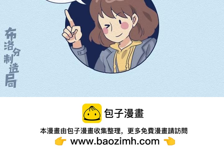 第18话：我可真是个小机灵鬼！-第18话