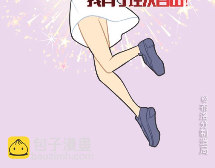 第二话：洛洛理发记(1/2)-第2话