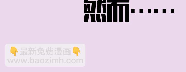 第二话：洛洛理发记(1/2)-第2话