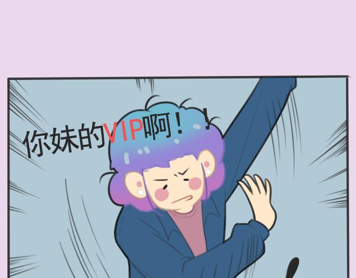 第二话：洛洛理发记(1/2)-第2话