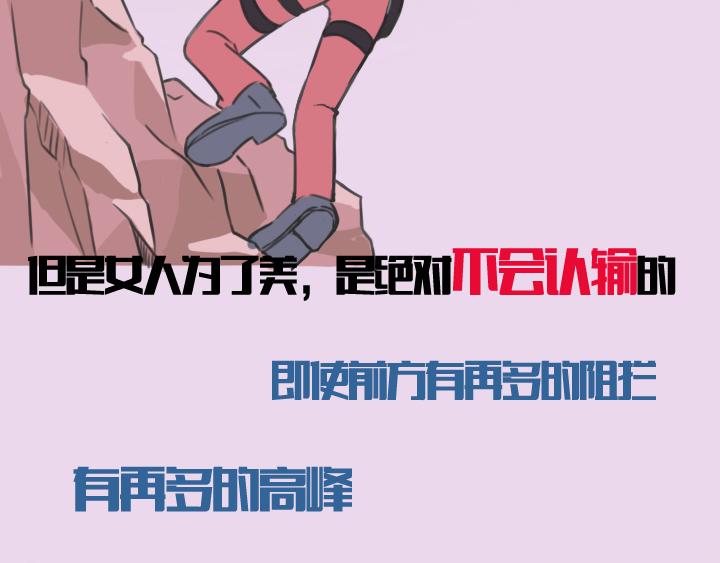 第二话：洛洛理发记(1/2)-第2话