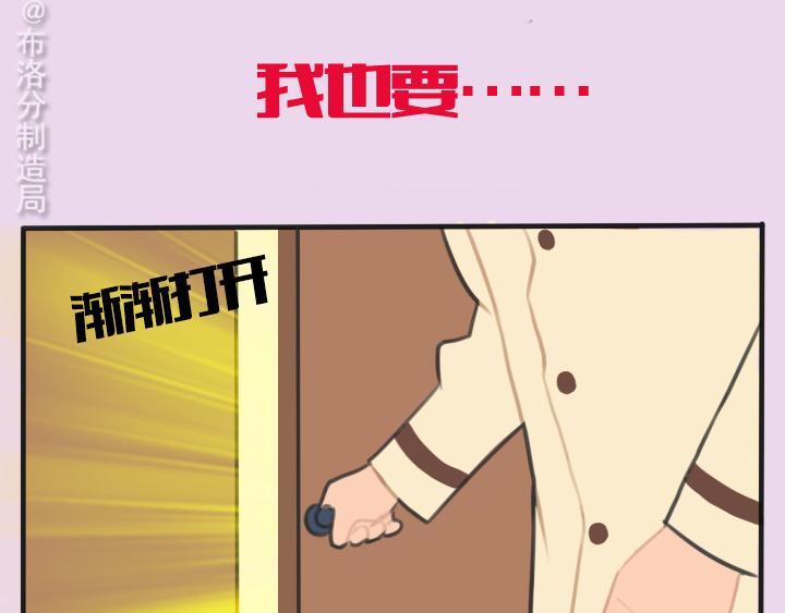 第二话：洛洛理发记(1/2)-第2话