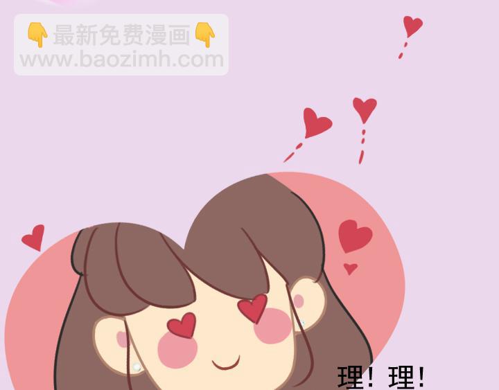 第二话：洛洛理发记(1/2)-第2话
