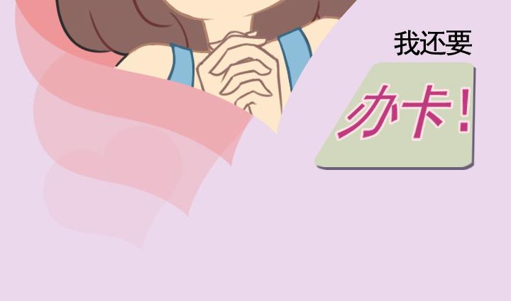 第二话：洛洛理发记(1/2)-第2话