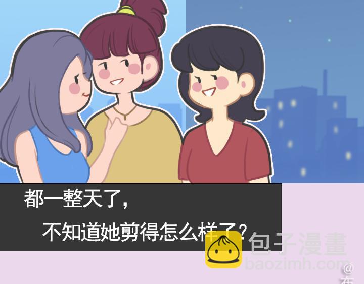 第二话：洛洛理发记(1/2)-第2话