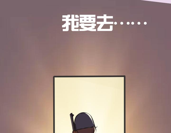 第二话：洛洛理发记(1/2)-第2话